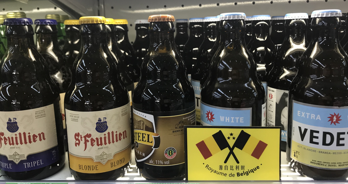 Handelsmissie China - Fevia - Speel Made In Belgium uit als kwaliteitslabel